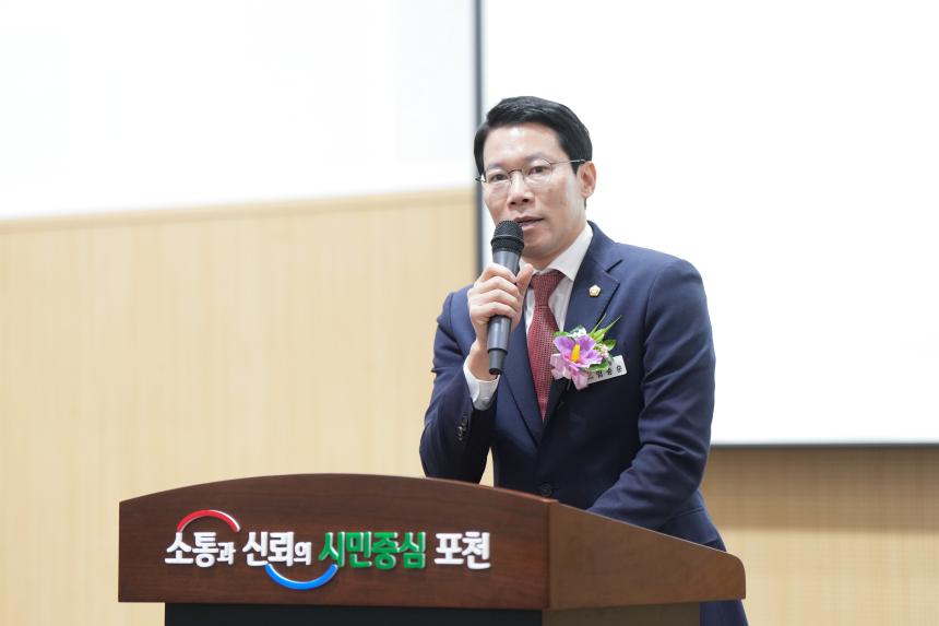 2025 바르게살기운동 포천시 회원대회 - 43