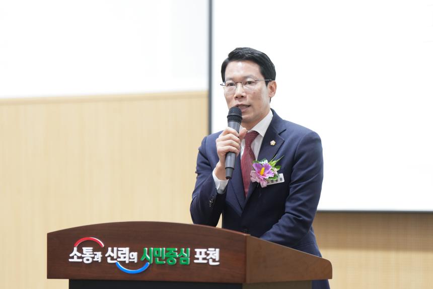 2025 바르게살기운동 포천시 회원대회 - 44