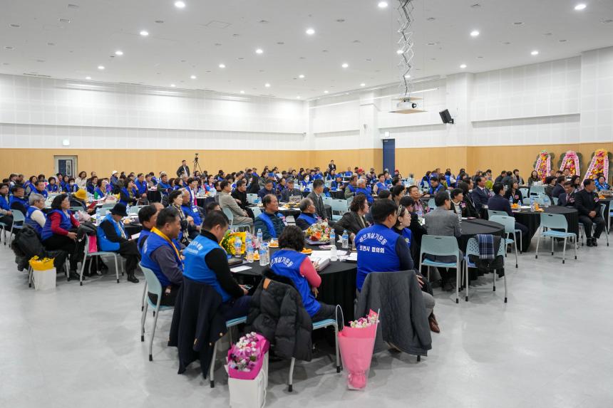 2025 바르게살기운동 포천시 회원대회 - 50