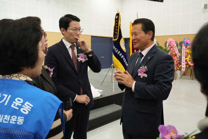 2025 바르게살기운동 포천시 회원대회 - 58