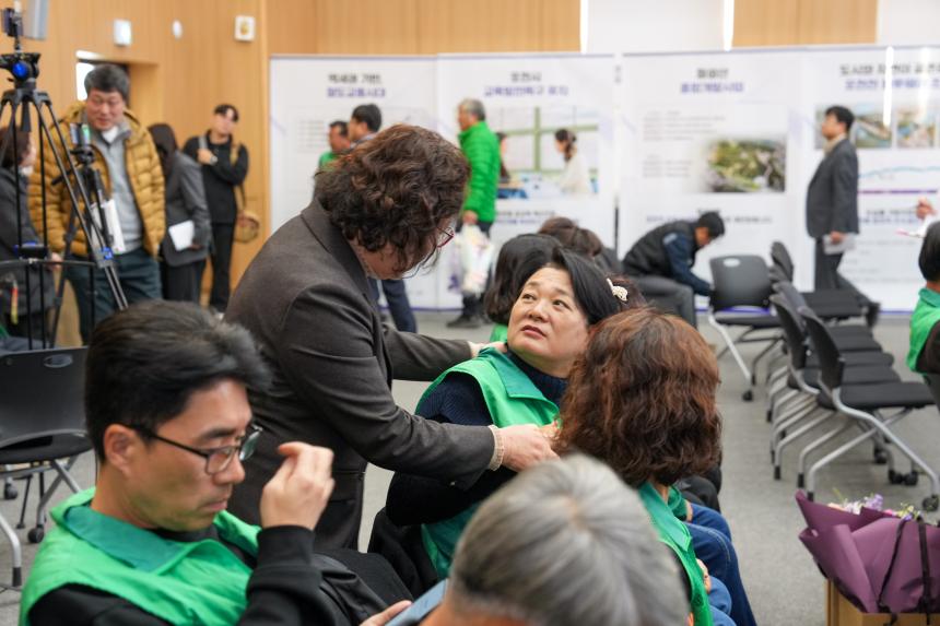 2025 포천시 새마을 지도자 대회 - 7