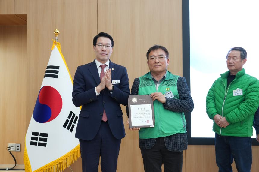 2025 포천시 새마을 지도자 대회 - 13