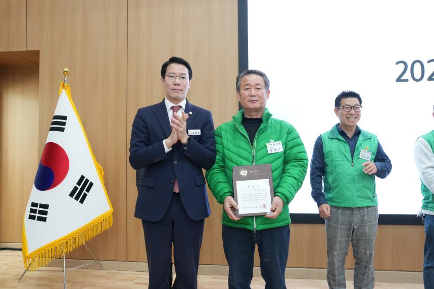 2025 포천시 새마을 지도자 대회 - 14