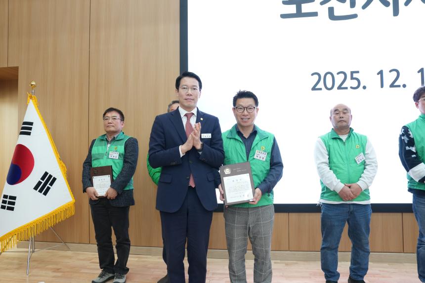 2025 포천시 새마을 지도자 대회 - 16