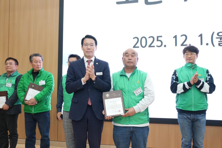 2025 포천시 새마을 지도자 대회 - 17