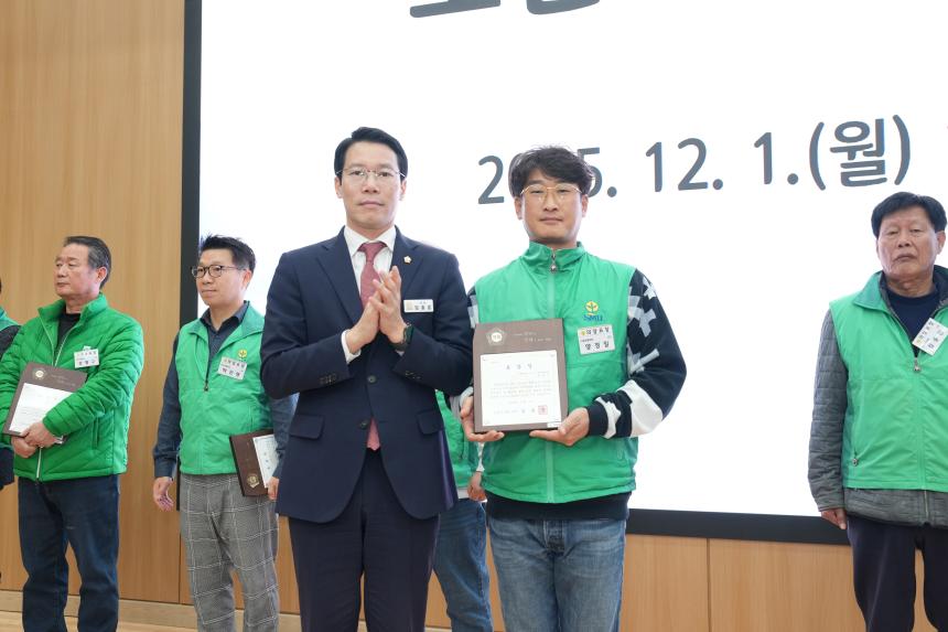 2025 포천시 새마을 지도자 대회 - 18