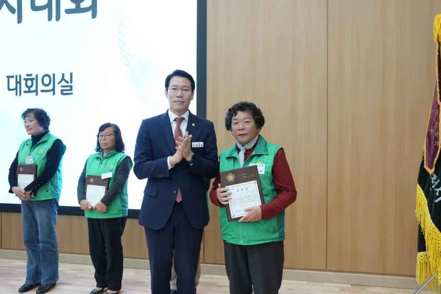 2025 포천시 새마을 지도자 대회 - 25