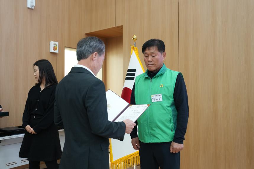 2025 포천시 새마을 지도자 대회 - 27