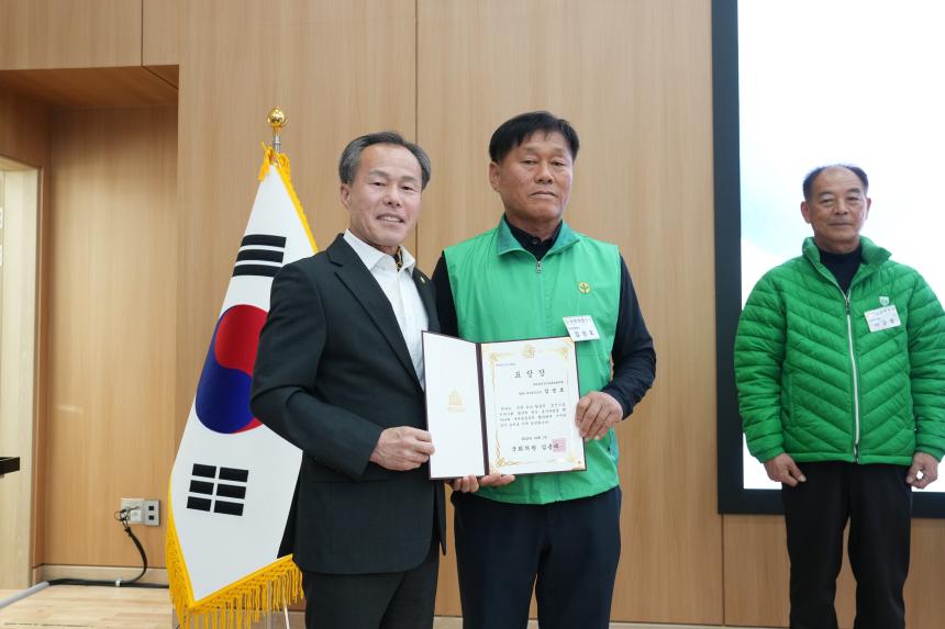 2025 포천시 새마을 지도자 대회 - 28