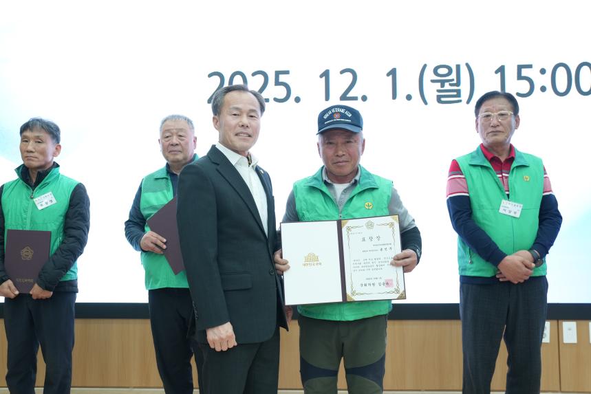 2025 포천시 새마을 지도자 대회 - 32