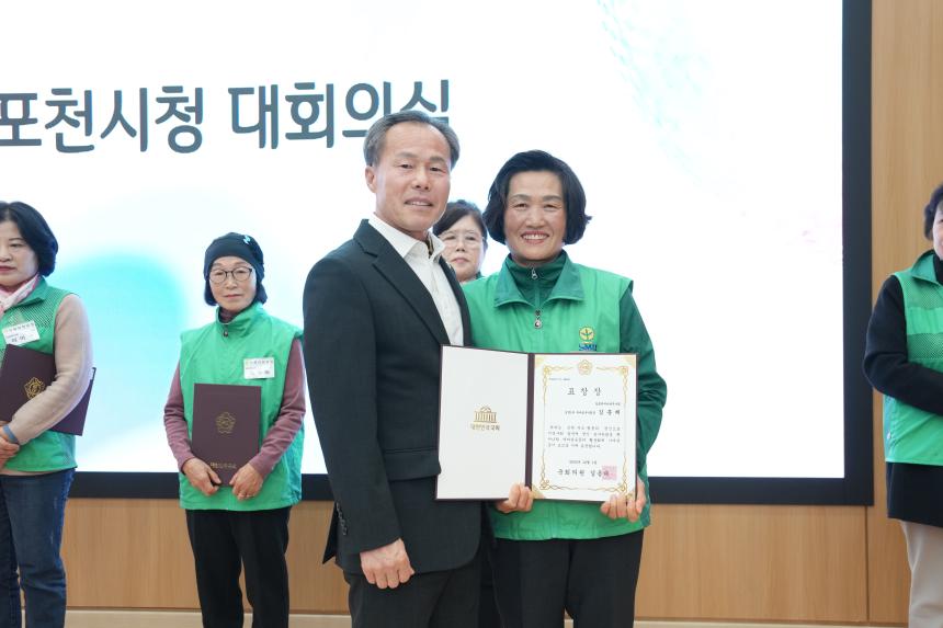 2025 포천시 새마을 지도자 대회 - 37