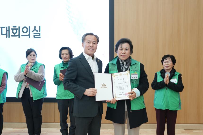 2025 포천시 새마을 지도자 대회 - 38