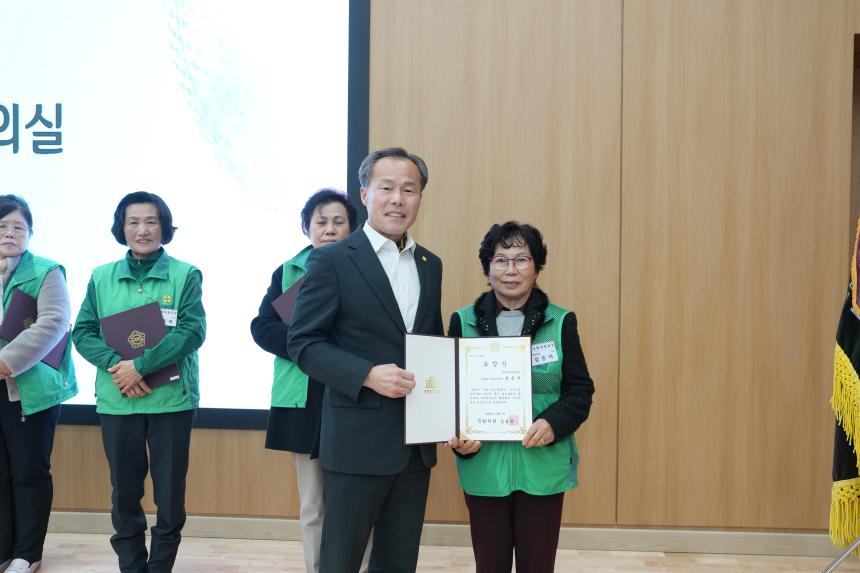 2025 포천시 새마을 지도자 대회 - 39