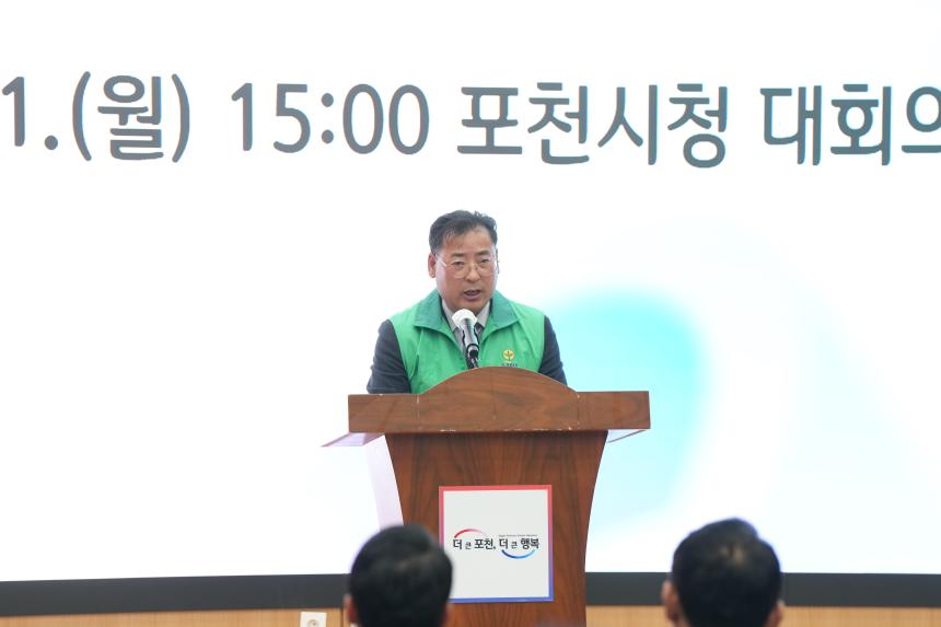 2025 포천시 새마을 지도자 대회 - 43