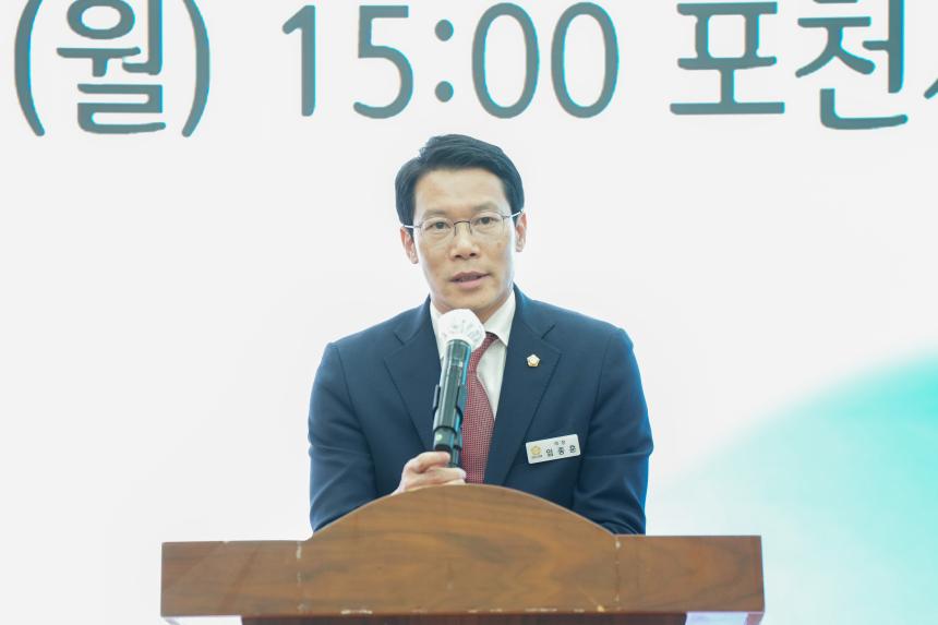 2025 포천시 새마을 지도자 대회 - 48