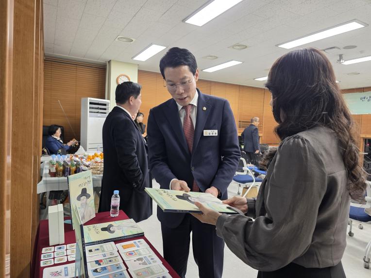 면암 최익현 그림책 출판 및 보드게임 교구제작 기념회 - 26