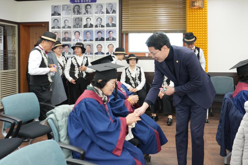 창수면 2025 은빛아카데미 수료식 - 2