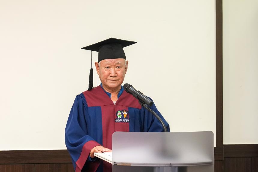 창수면 2025 은빛아카데미 수료식 - 23