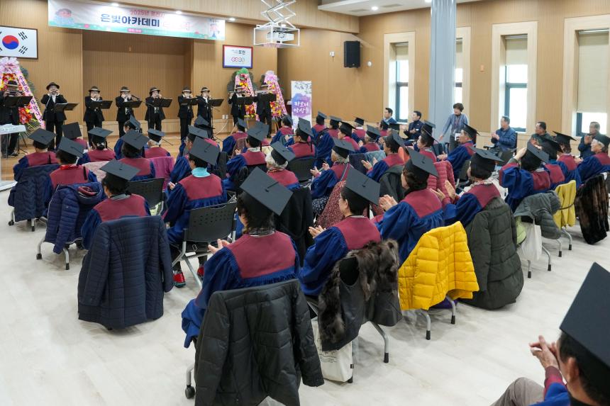 신북면 2025 은빛아카데미 수료식 - 2