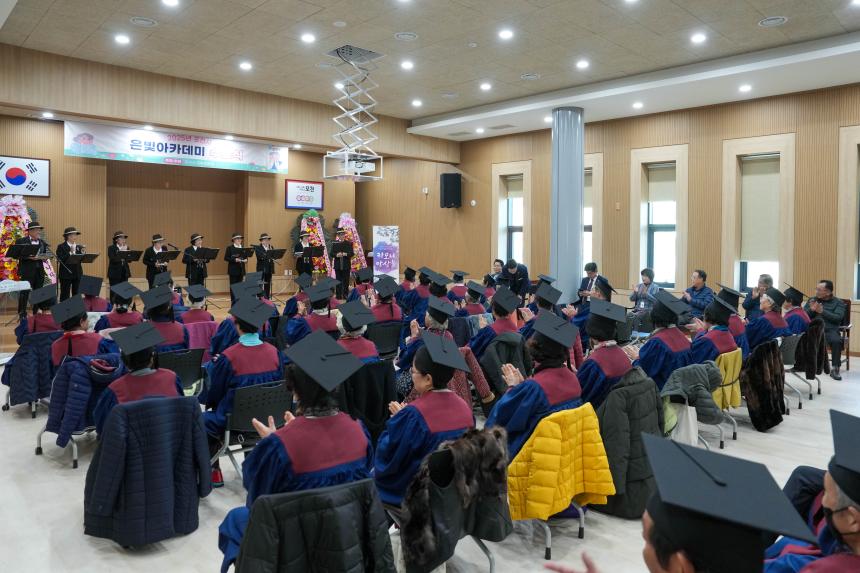 신북면 2025 은빛아카데미 수료식 - 3