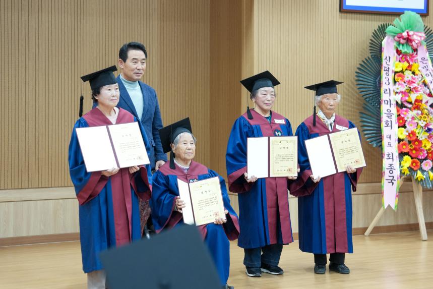 신북면 2025 은빛아카데미 수료식 - 5