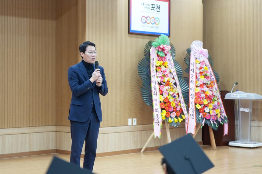 신북면 2025 은빛아카데미 수료식 - 9