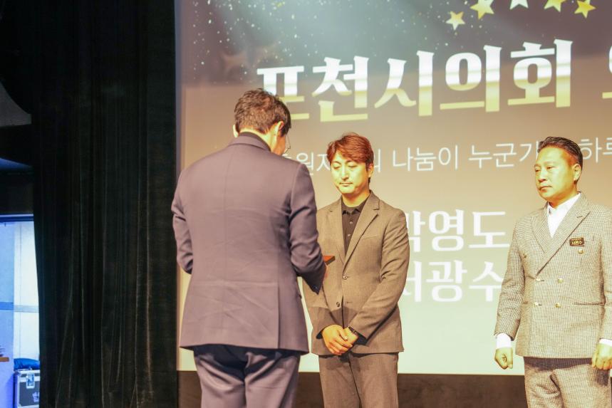 포천시 종합사회복지관 2025 감사의 날 - 5