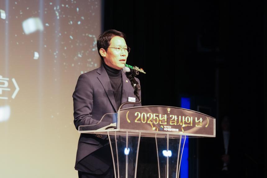 포천시 종합사회복지관 2025 감사의 날 - 9