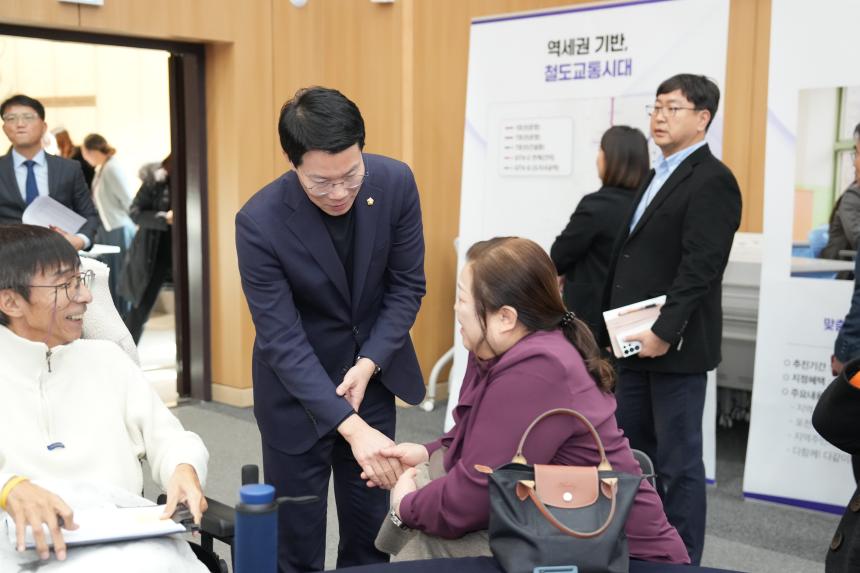 지역사회보장협의체 평가보고회 - 2