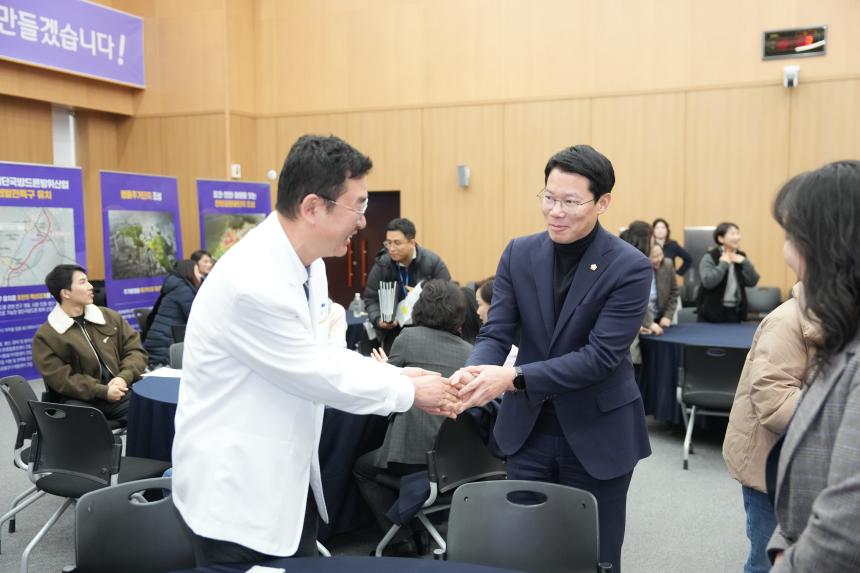 지역사회보장협의체 평가보고회 - 3