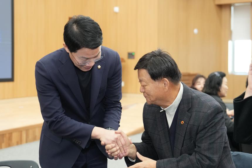 지역사회보장협의체 평가보고회 - 5