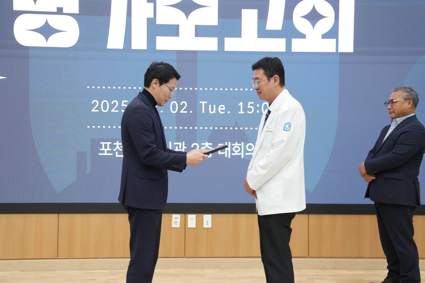 지역사회보장협의체 평가보고회 - 10