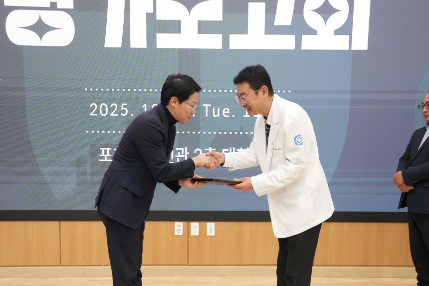 지역사회보장협의체 평가보고회 - 11