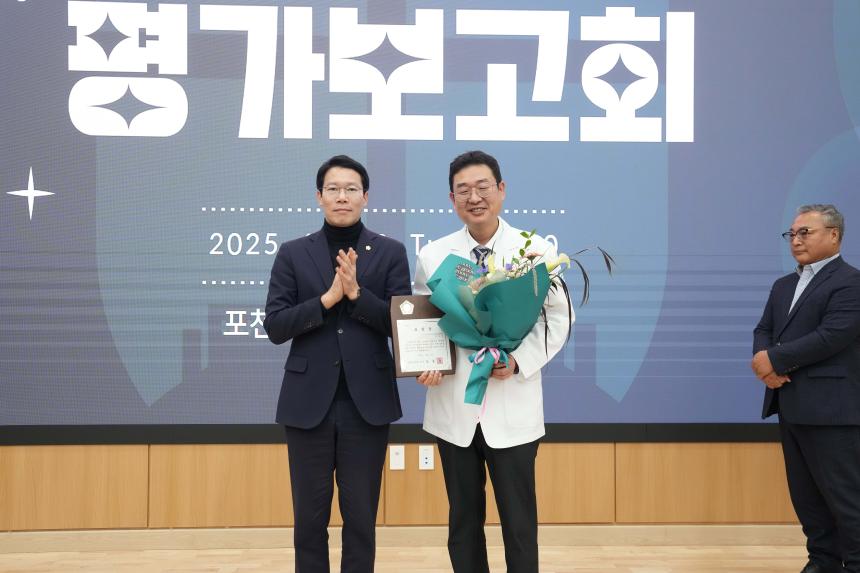 지역사회보장협의체 평가보고회 - 12