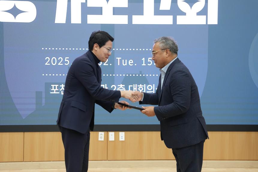 지역사회보장협의체 평가보고회 - 13