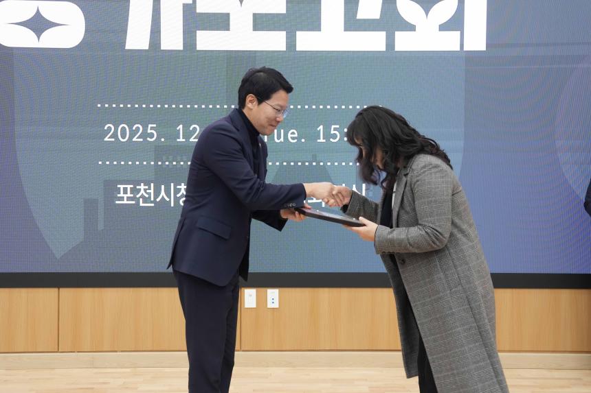 지역사회보장협의체 평가보고회 - 15