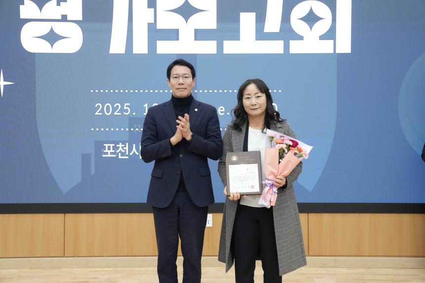 지역사회보장협의체 평가보고회 - 16