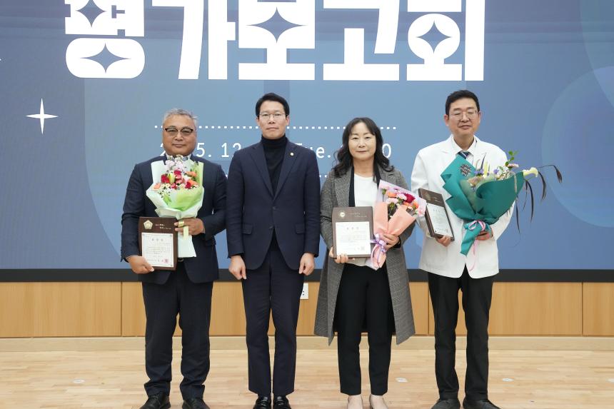 지역사회보장협의체 평가보고회 - 17