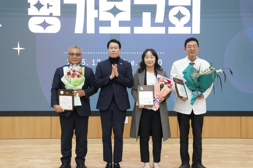 지역사회보장협의체 평가보고회 - 18