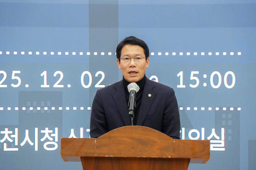 지역사회보장협의체 평가보고회 - 24