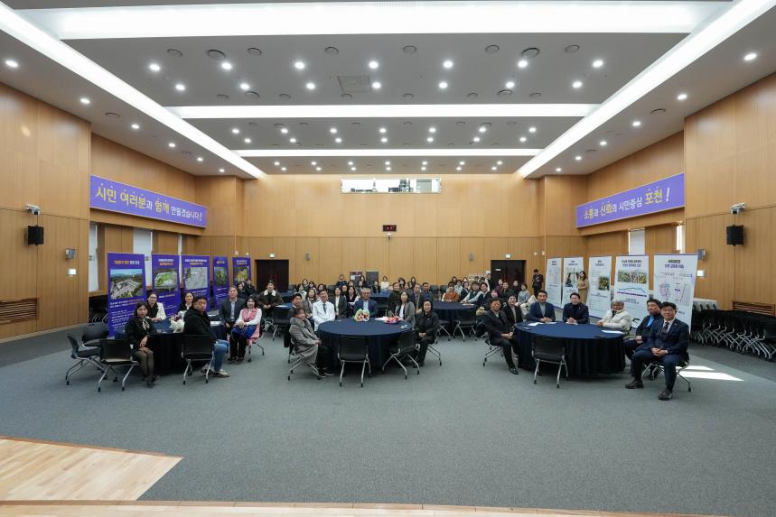 지역사회보장협의체 평가보고회 - 28