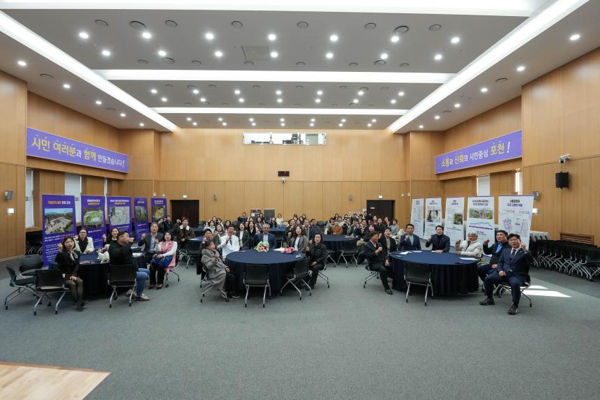 지역사회보장협의체 평가보고회 - 29