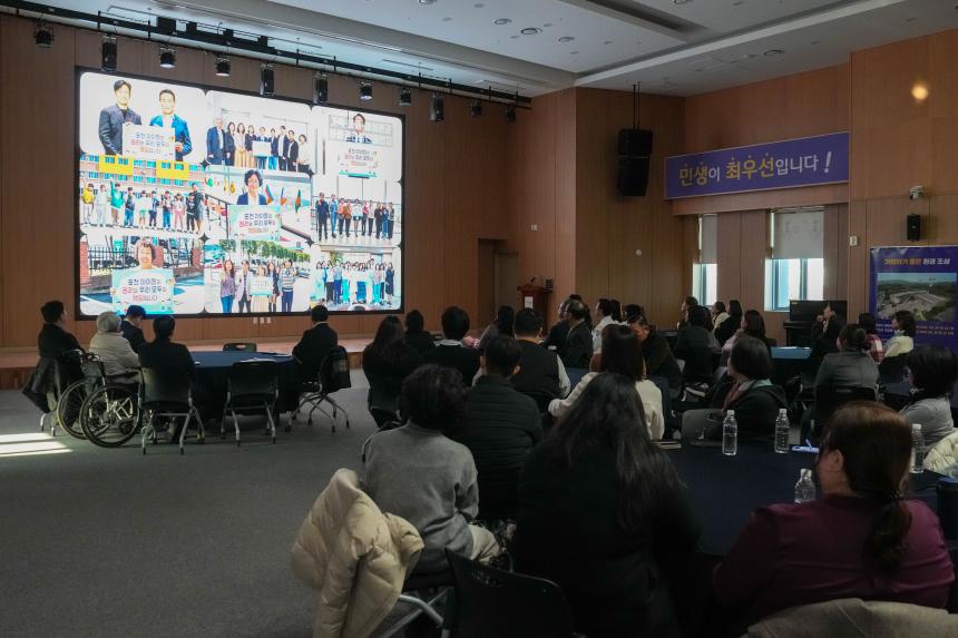 지역사회보장협의체 평가보고회 - 30