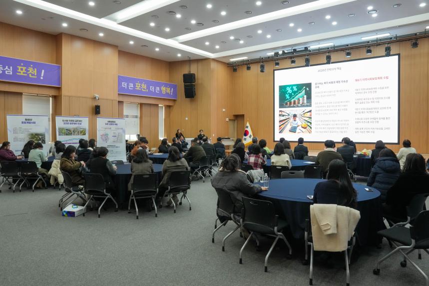 지역사회보장협의체 평가보고회 - 34