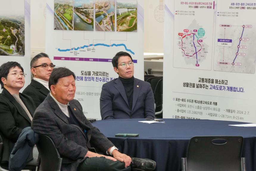 지역사회보장협의체 평가보고회 - 36