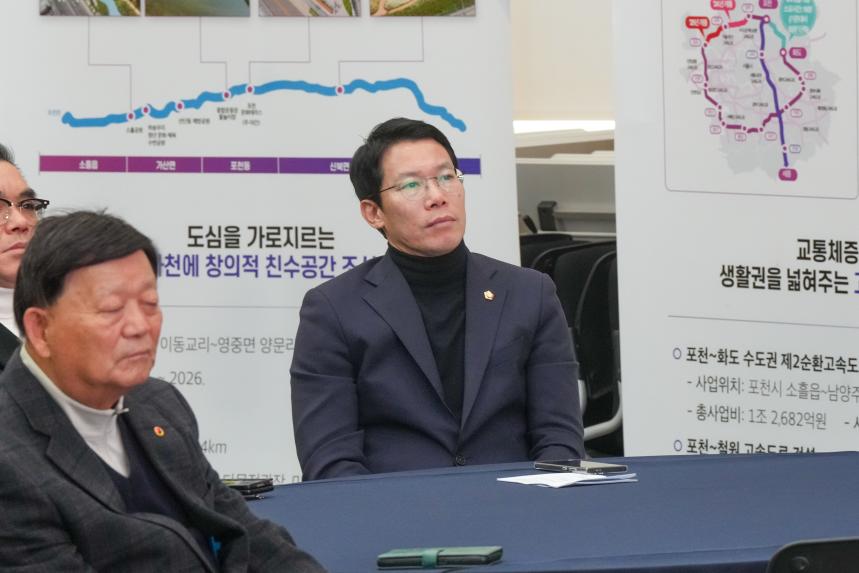 지역사회보장협의체 평가보고회 - 37