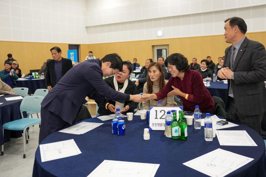 2025 포천 명륜대학 총동문회 송년의밤 - 3