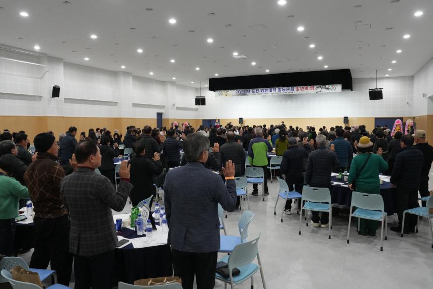 2025 포천 명륜대학 총동문회 송년의밤 - 10