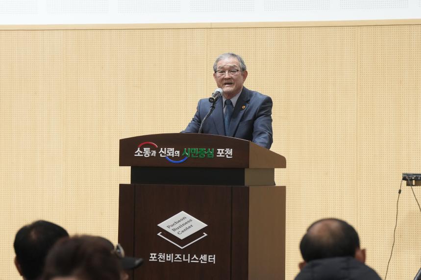 2025 포천 명륜대학 총동문회 송년의밤 - 11