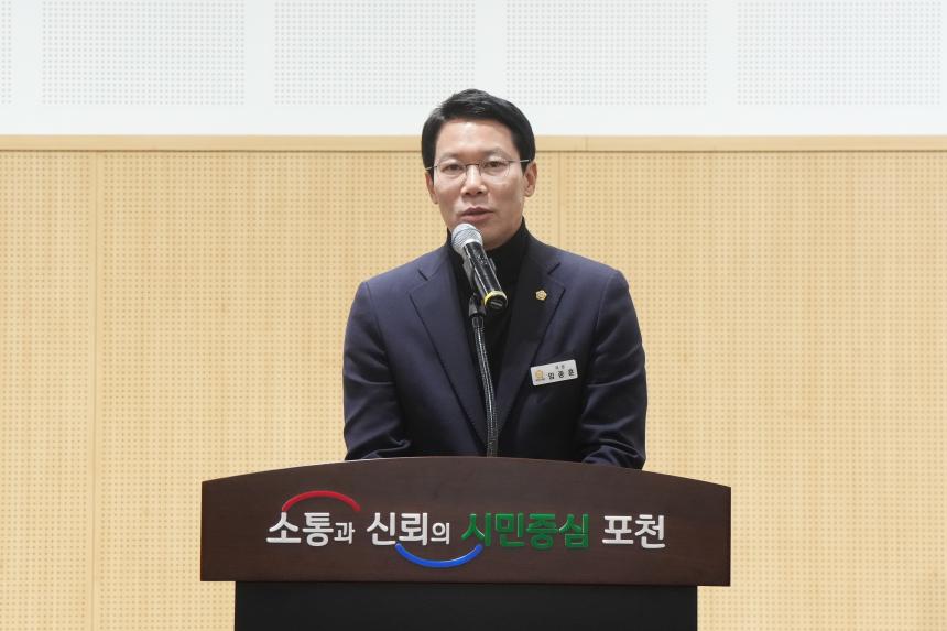 2025 포천 명륜대학 총동문회 송년의밤 - 13